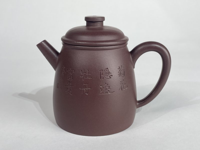 名家款紫砂壶一把 - 图1