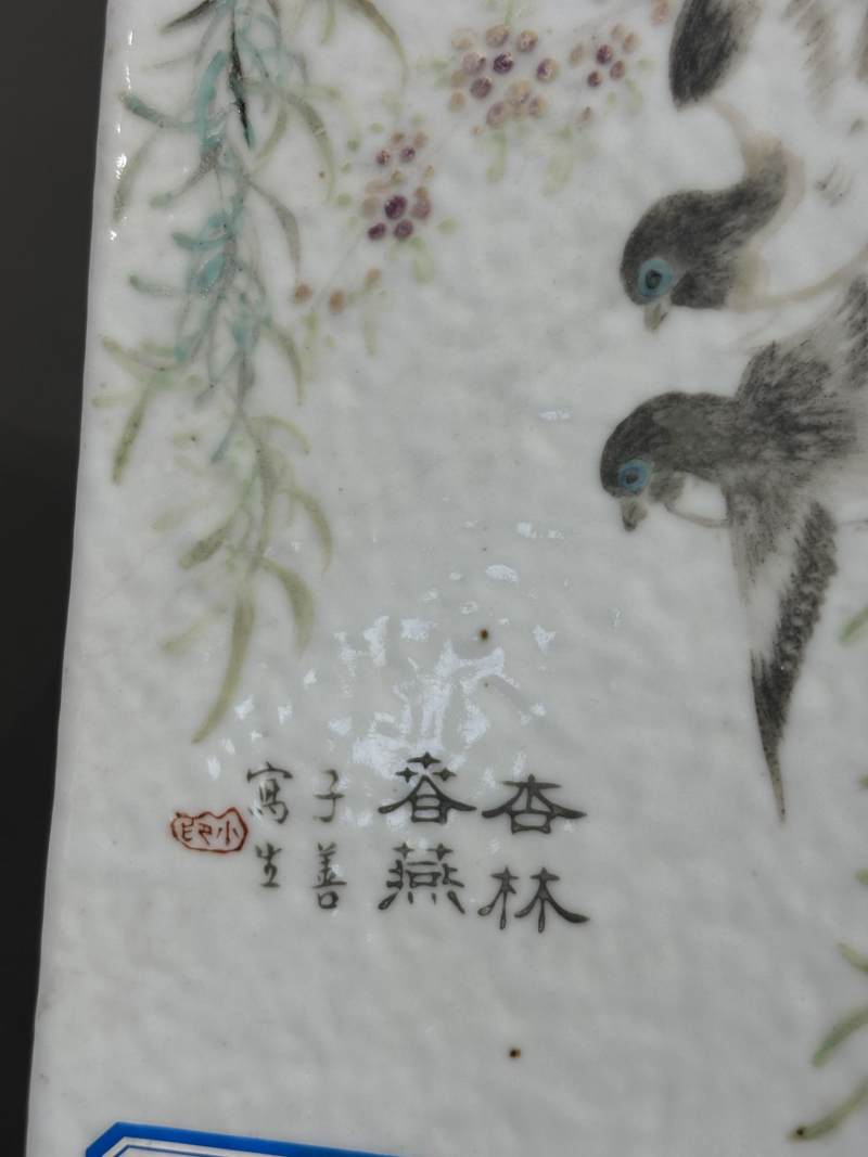   清光绪 周子善绘浅绛彩山水花鸟纹象耳琮式瓶 - 图6