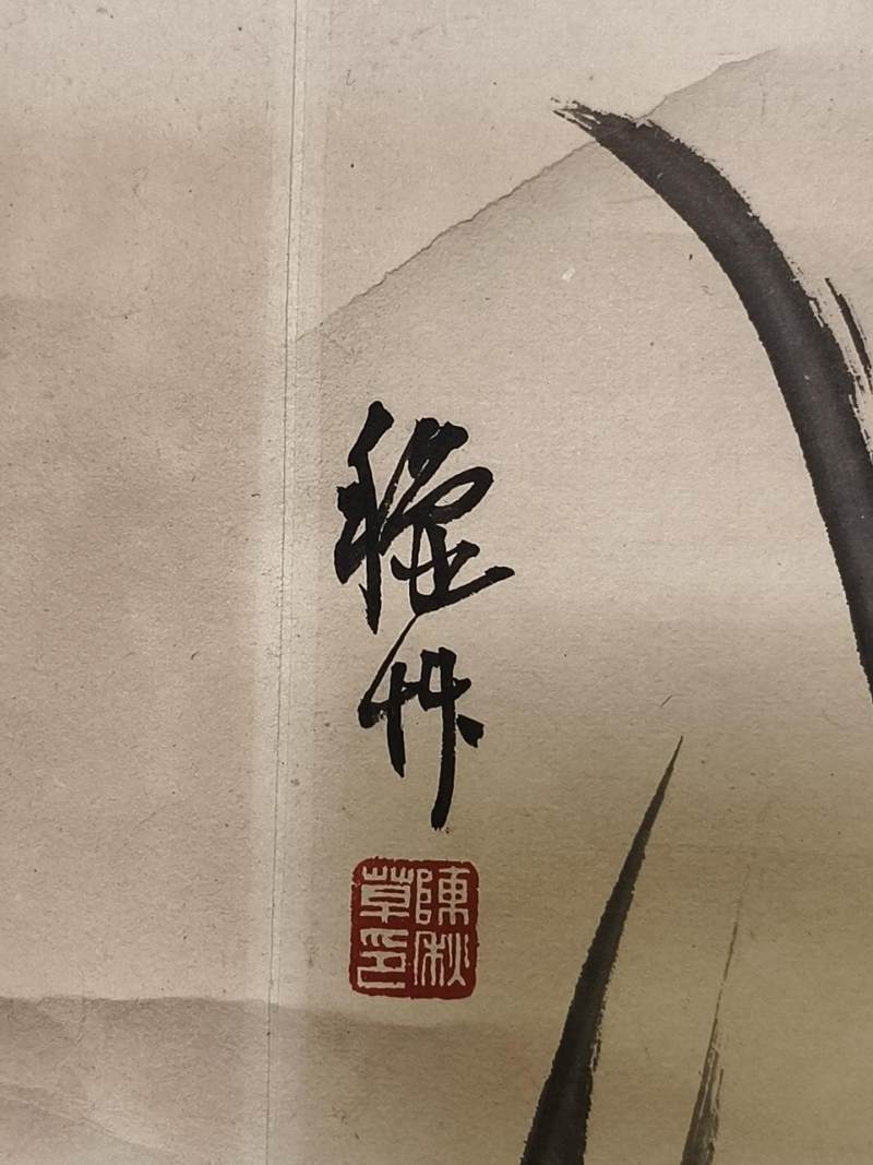    陈秋草 兰花 - 图5