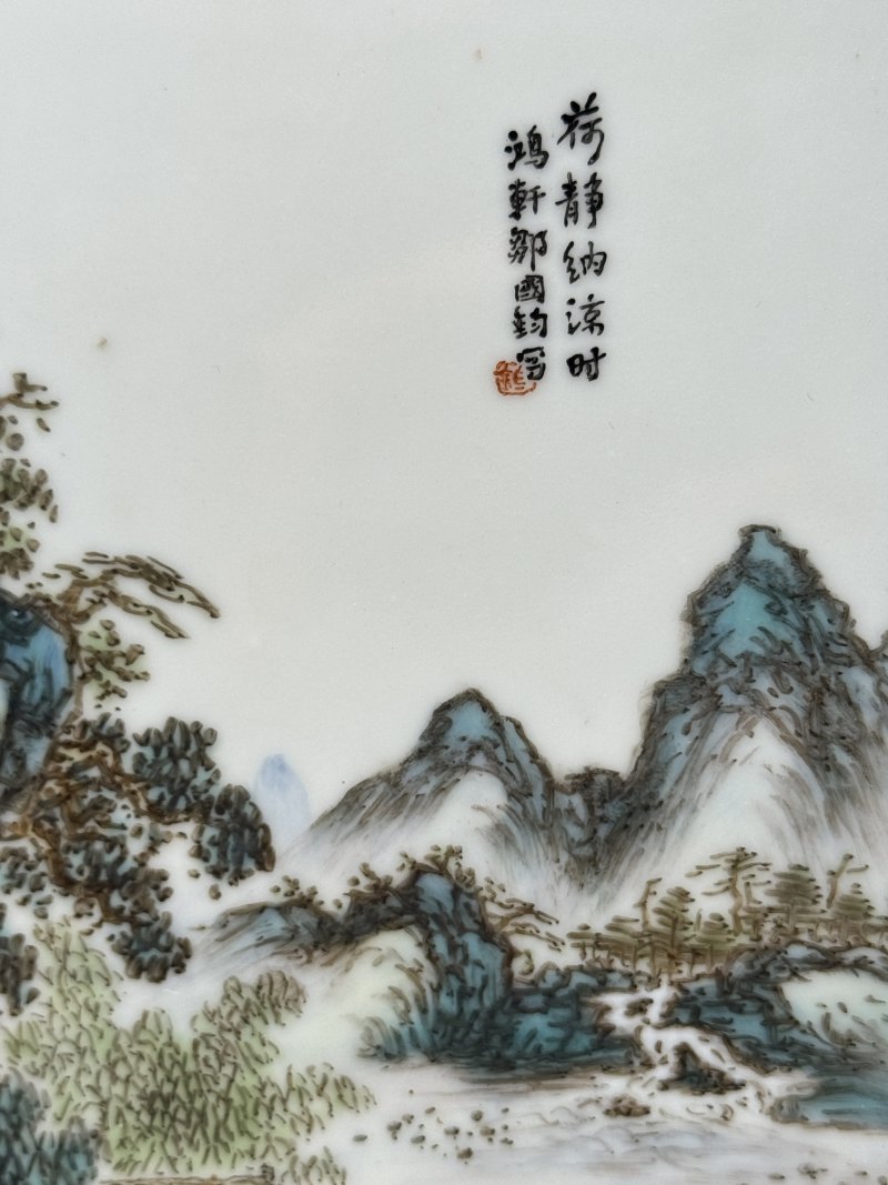 民国 邹国钧青绿山水人物瓷板屏风四件 - 图10