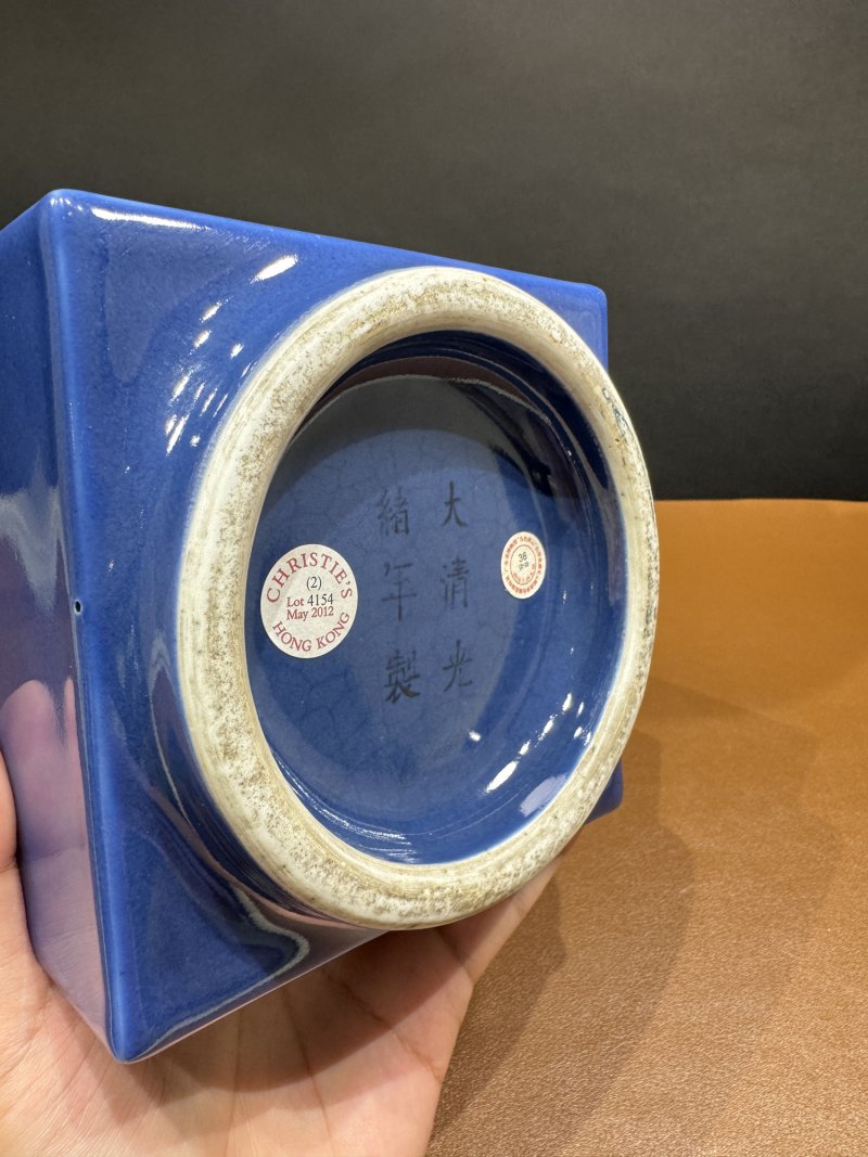 清光绪 霁蓝釉象耳方瓶 - 图11