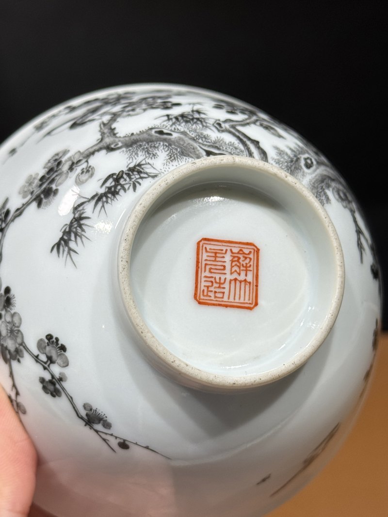 清道光 『嶰竹主人造』珐琅墨彩喜鹊登梅图碗 - 图12