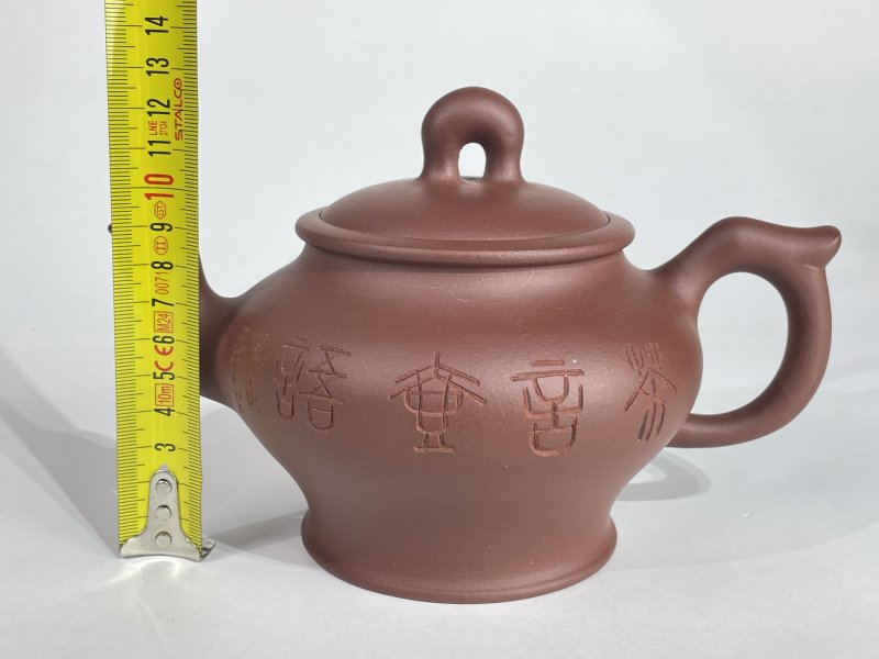名家款紫砂壶一把 - 图6