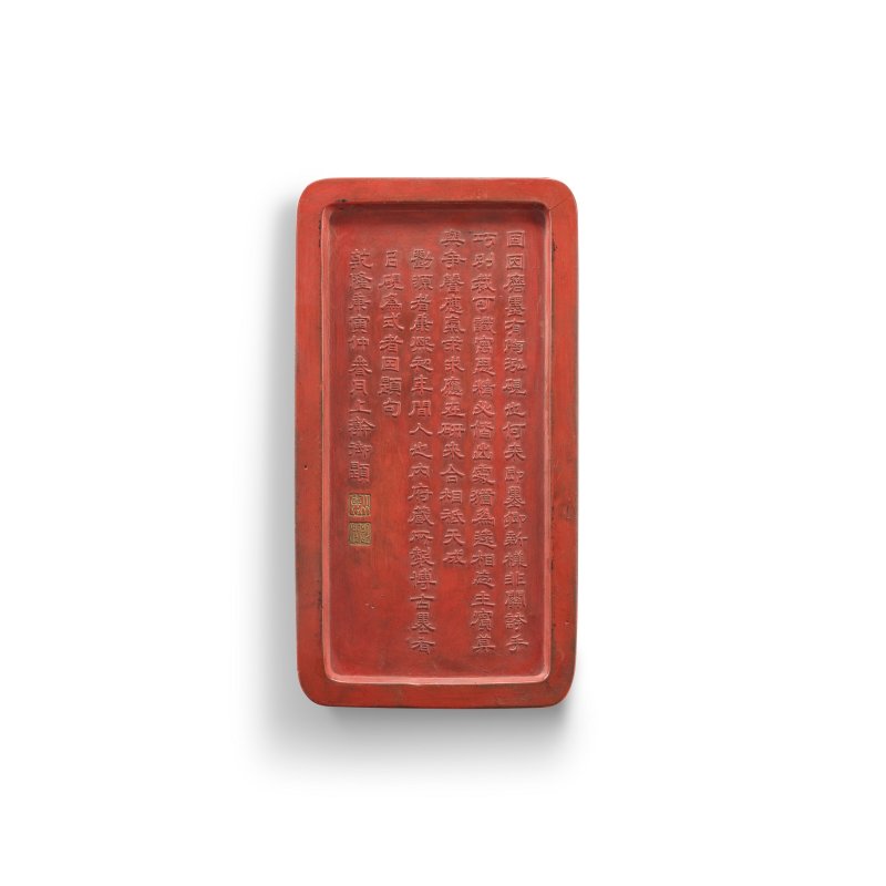 清乾隆 雙龍鬧海紋硯式硃墨 「大清乾隆年製」楷書款  QIANLONG MOULDED SIX-CHARACTER MARK AND OF THE PERIOD (1736-1795) - 图3