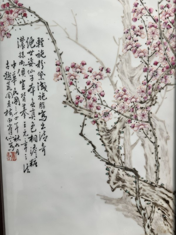 民國田鶴仙 粉彩梅花圖瓷板 - 图10