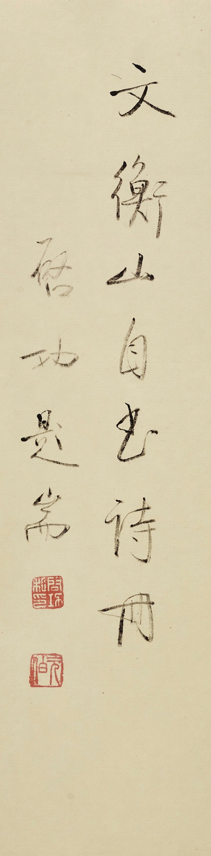 明 文徵明（1470-1559）  行書自作詩冊 - 图2