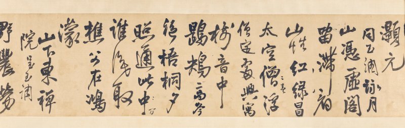明／清 王鐸（1592-1652）  草書玉調六首 - 图4