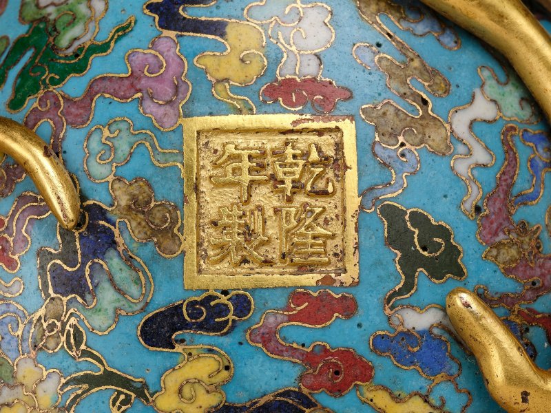 清乾隆　掐絲琺瑯祥雲雙桃式洗 | A RARE CLOISONNÉ ENAMEL AND GILT-BRONZE 'DOUBLE PEACH' WATERPOT - 图2