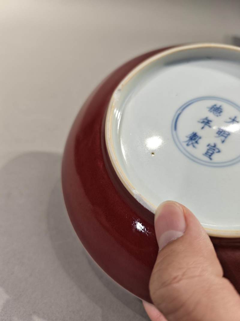    霁红釉盘 - 图12
