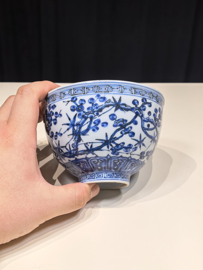 明嘉靖 仿宣窑青花松竹梅金钟碗 - 图5