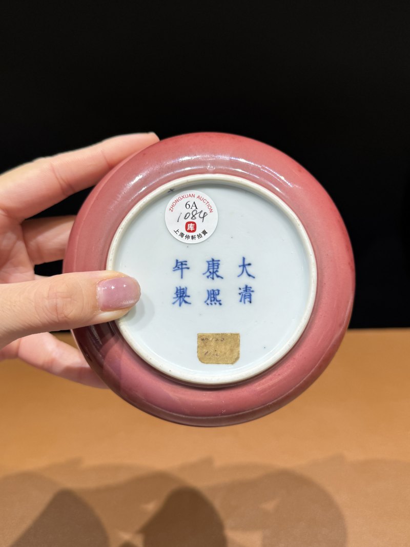 清康熙 豇豆红釉镗锣洗 - 图12