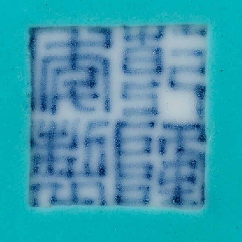 清乾隆 洋彩黃地錦上添花江山一統爵托 四字篆書款  QIANLONG FOUR-CHARACTER SEAL MARK IN UNDERGLAZE BLUE AND OF THE PERIOD (1736-1795) - 图3