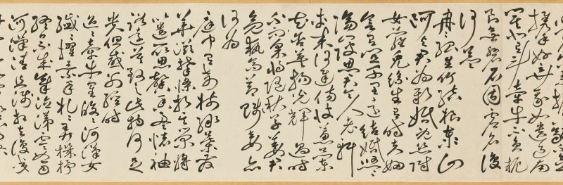 明 祝允明（1460-1526）  草書《古詩十九首》 - 图5