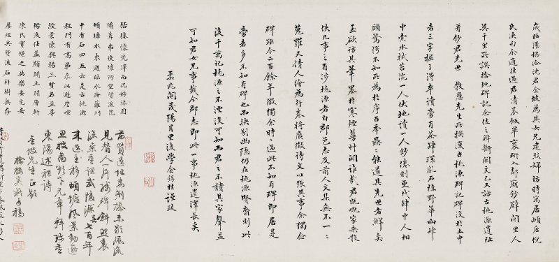 清 蔣寶齡（1781-1840）  復古桃源圖 - 图10