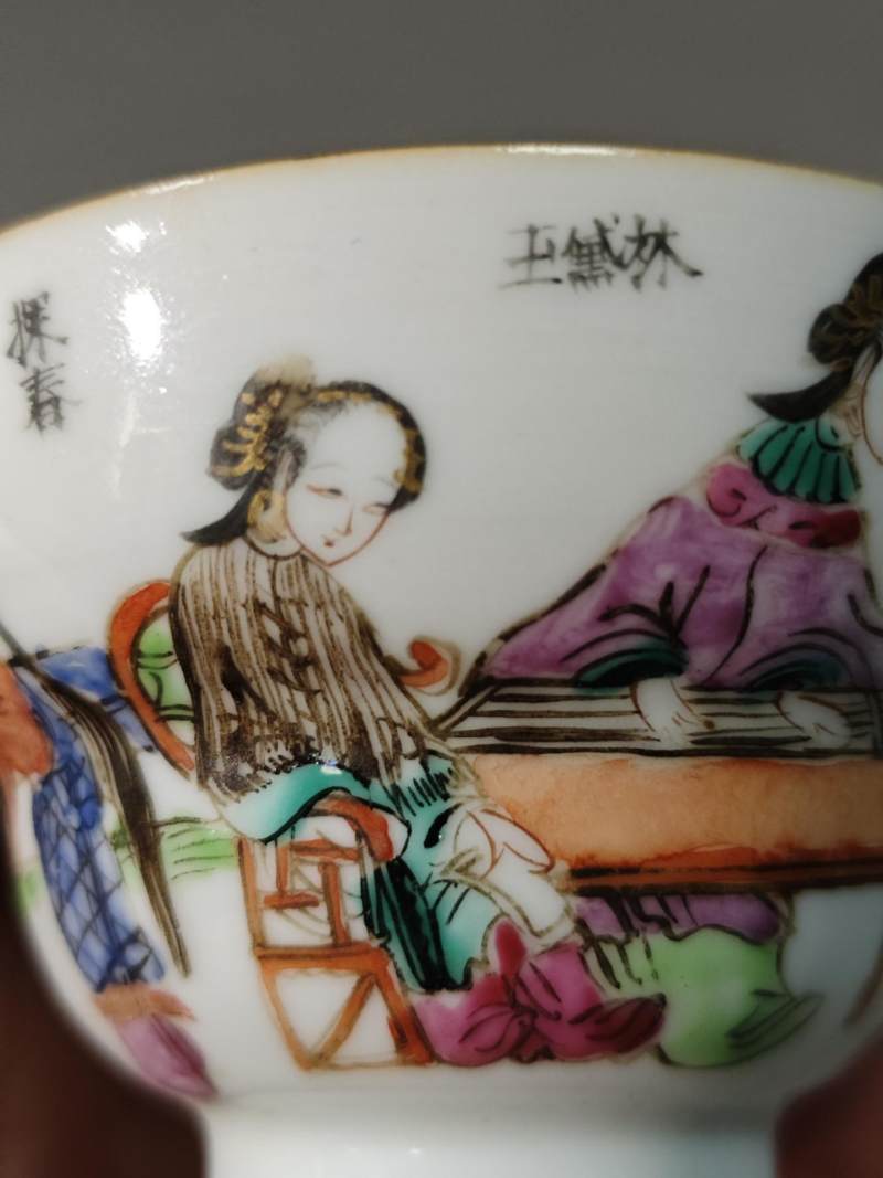    清同治 粉彩红楼梦茶碗 - 图3