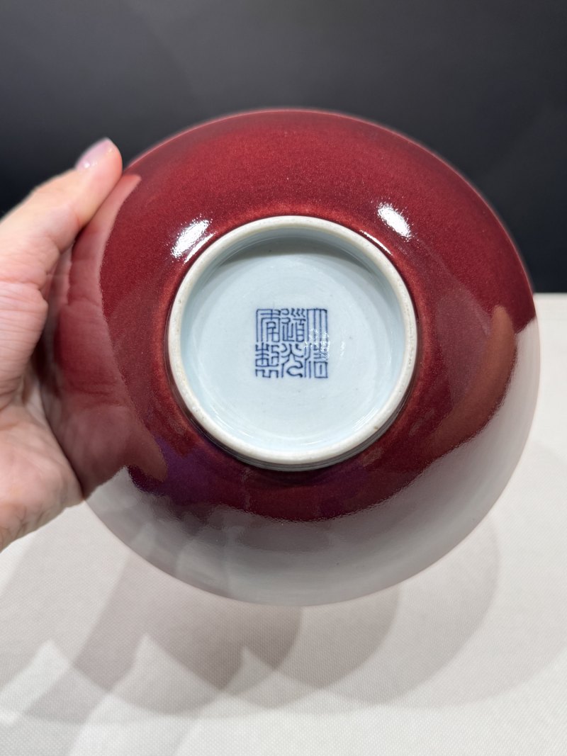 清道光 宝石红釉碗 - 图7
