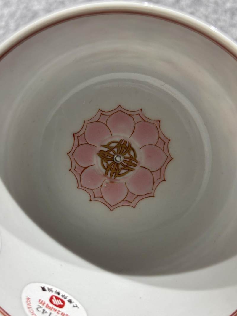    清咸丰 粉彩七珍八宝图杯 - 图9