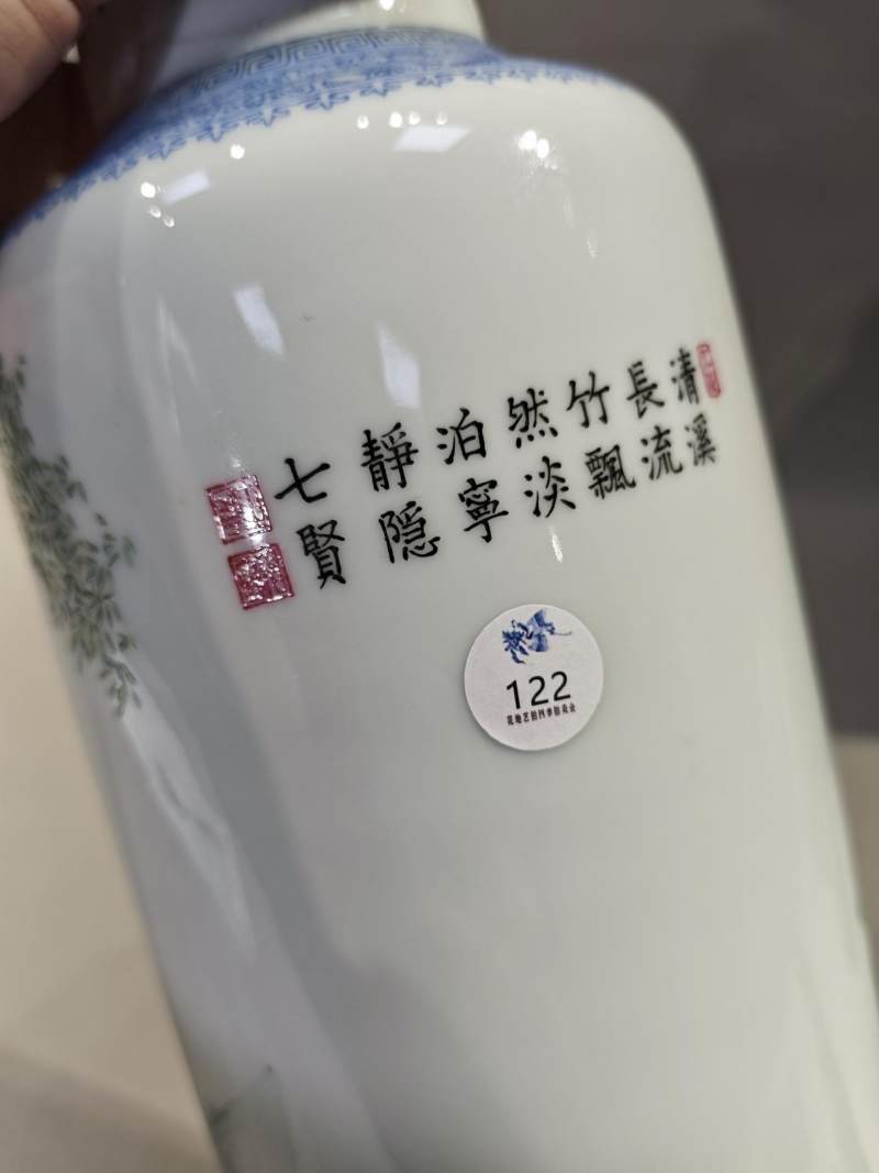    民国 段子安风格粉彩竹林七贤瓶 - 图8