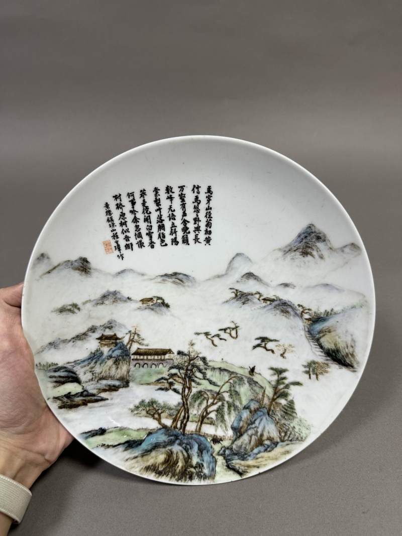    新彩山水诗文盘 - 图2