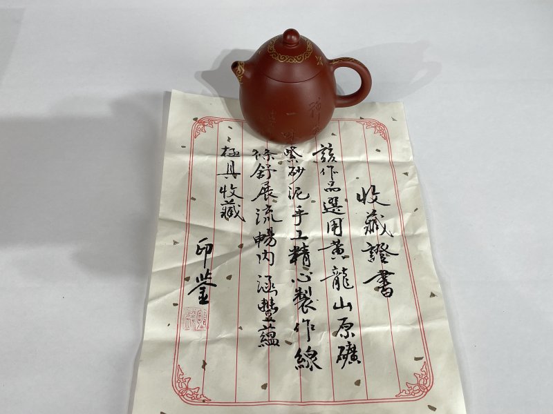 名家款紫砂壶一把 - 图7