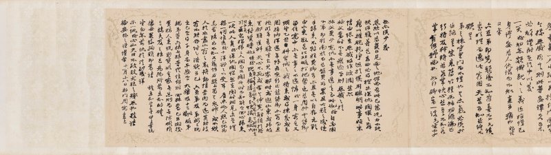 清 趙之謙（1829-1884）  家書一通 - 图4