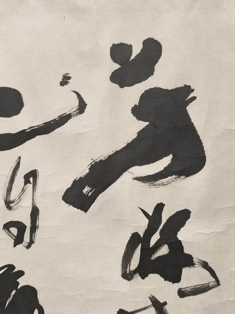    方唐 书法 - 图3