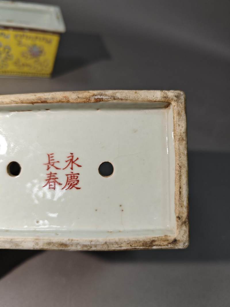    民国 黄地粉彩八吉祥纹盆（一对） - 图12