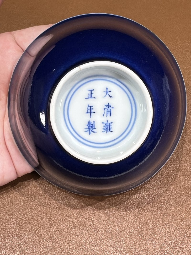清雍正 宝石蓝釉金钟杯一对 - 图16