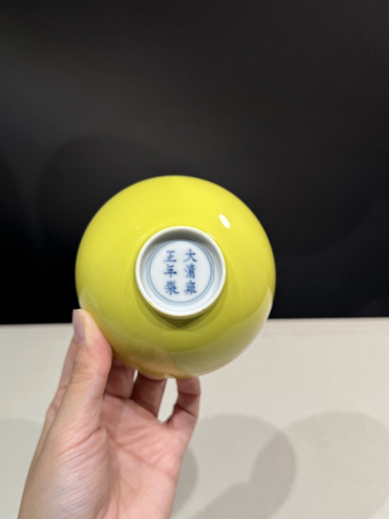 清雍正 柠檬黄釉茶圆 - 图8
