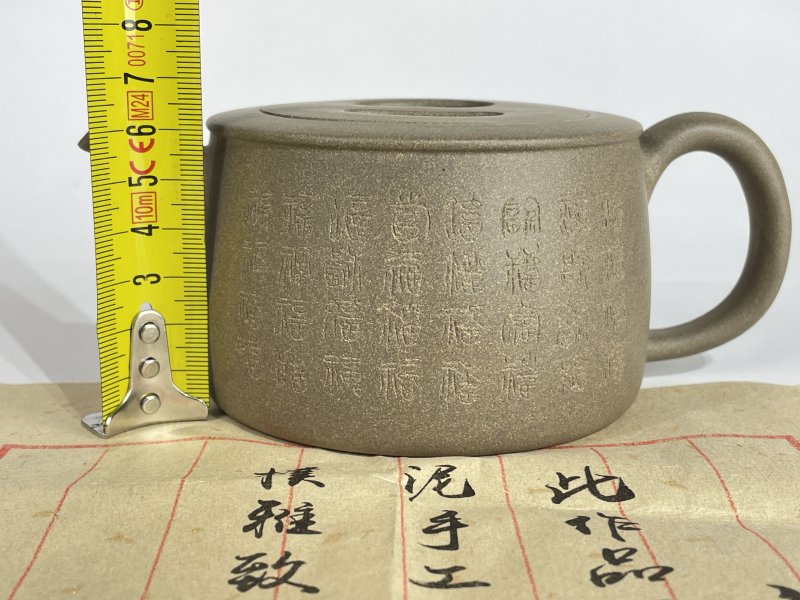 名家款紫砂壶一把 - 图6