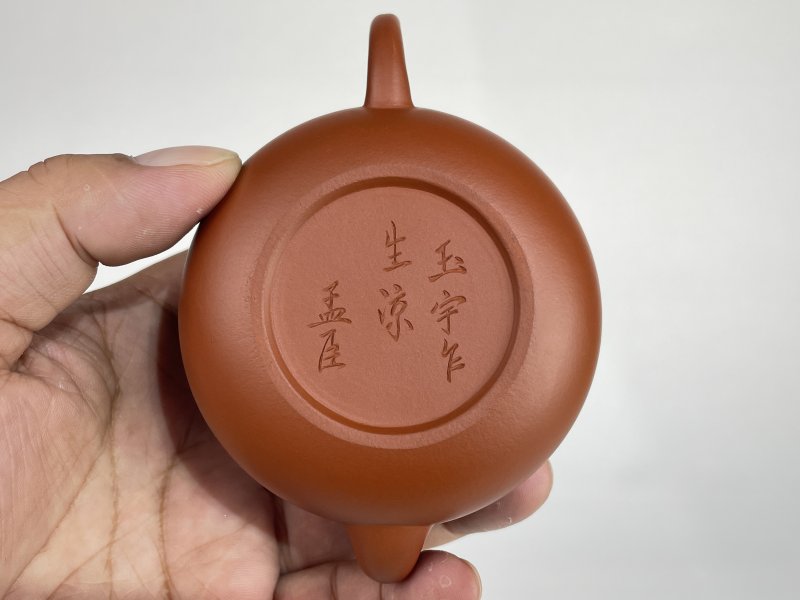 名家款紫砂壶一把 - 图4