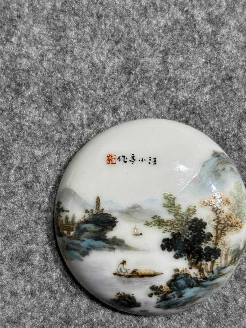    汪小亭 粉彩山水人物小印盒 - 图5