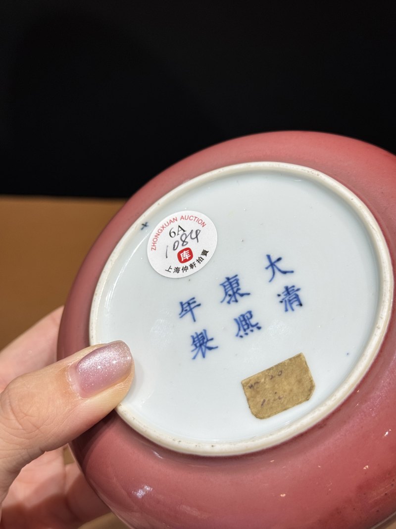 清康熙 豇豆红釉镗锣洗 - 图13