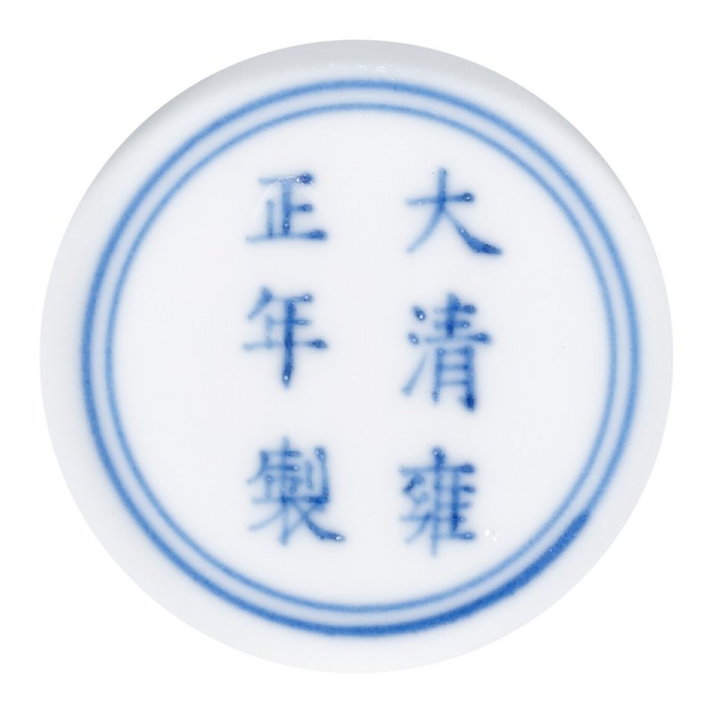清雍正 鬥彩福壽雙全紋盌 雙圈六字楷書款  YONGZHENG SIX-CHARACTER MARK IN UNDERGLAZE BLUE WITHIN A DOUBLE CIRCLE AND OF THE PERIOD (1723-1735) - 图4