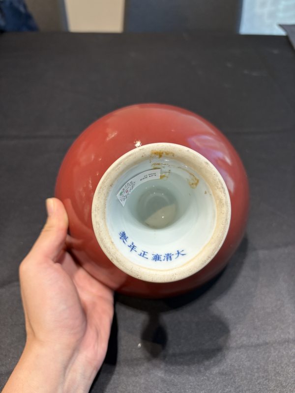 清雍正 霽紅釉高足碗 - 图7