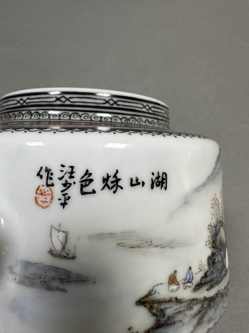    汪少平绘 新彩山水胜利壶 - 图9