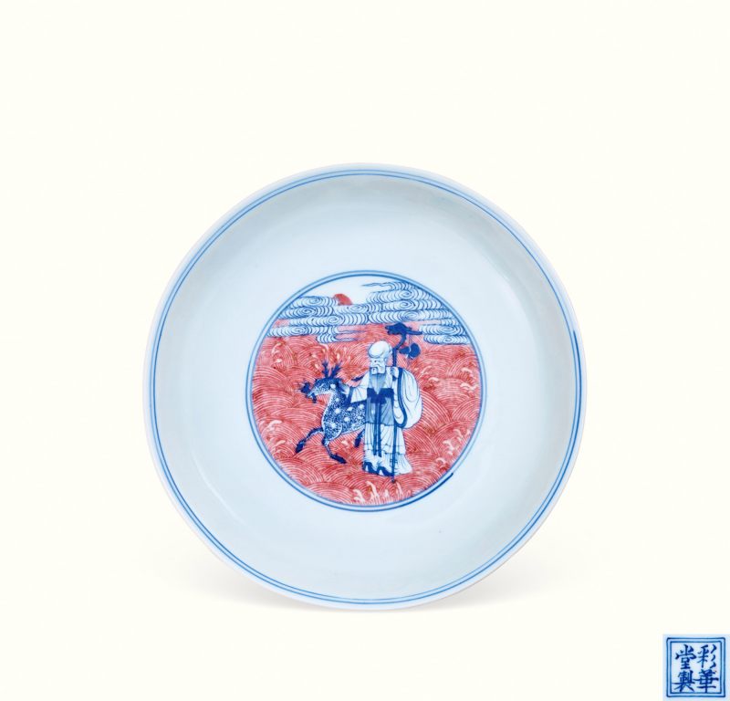 清乾隆 青花釉里红八仙祝寿盘 - 图1