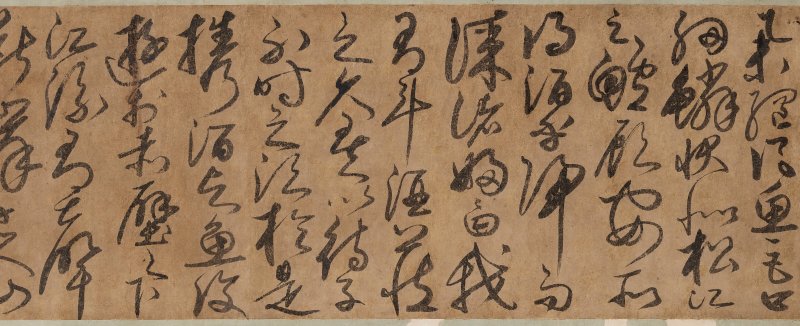 明／清 鮮于樞（款，16-17世紀）  草書節錄《後赤壁賦》 - 图2