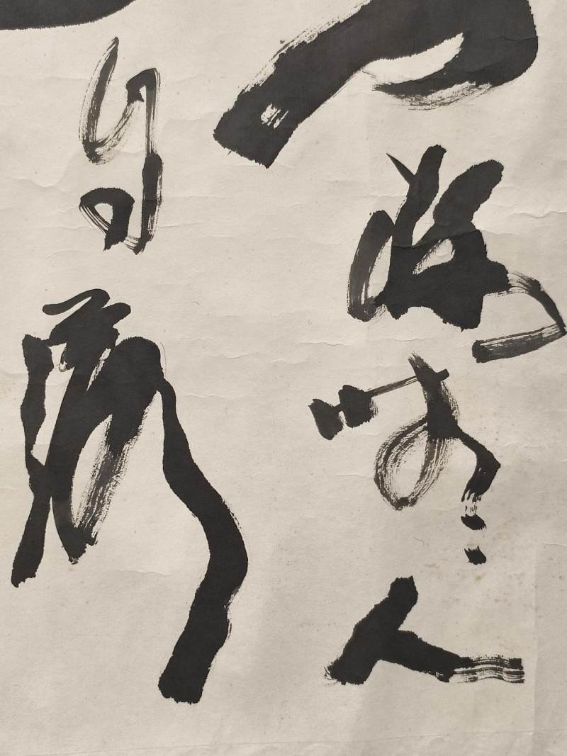    方唐 书法 - 图4