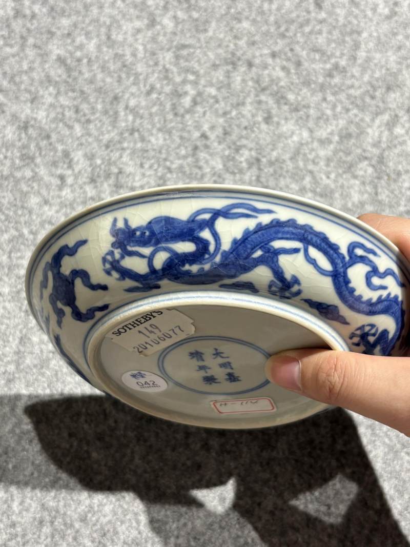    明嘉靖 青花龙凤纹盘 - 图7