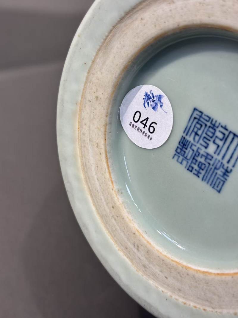    清乾隆 粉青釉鼓钉纹罐、清乾隆 紫金釉碗 - 图11