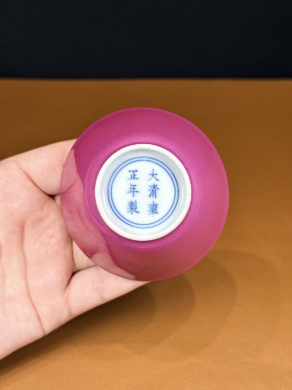 清雍正 外胭脂红内洋彩瑞果纹杯一对 - 图13