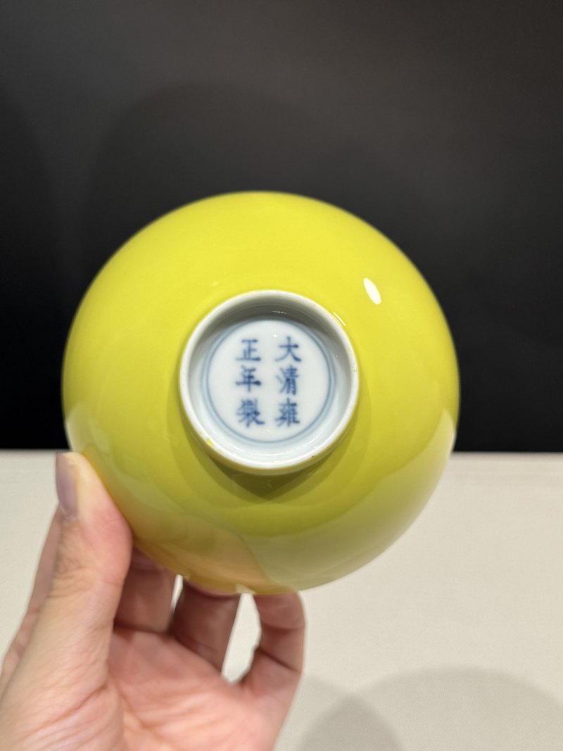 清雍正 柠檬黄釉茶圆 - 图9