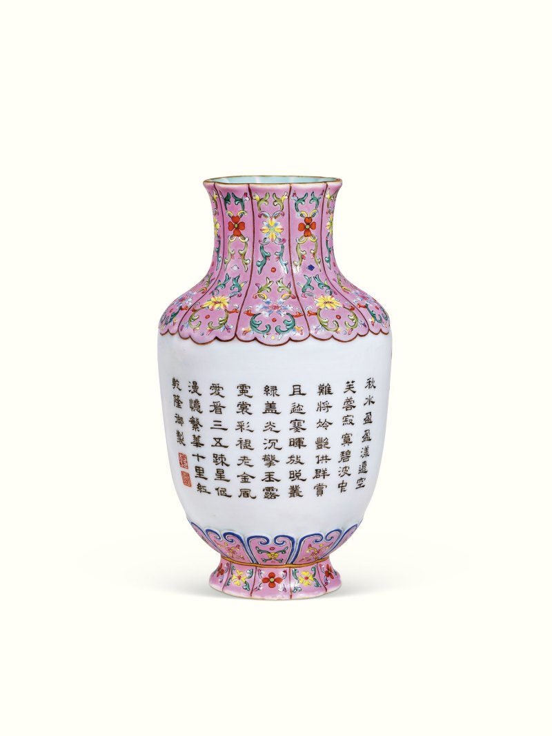 清乾隆 御题诗洋彩芙蓉图浮雕藕粉地十瓣花口瓶 - 图4