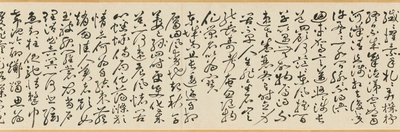 明 祝允明（1460-1526）  草書《古詩十九首》 - 图6