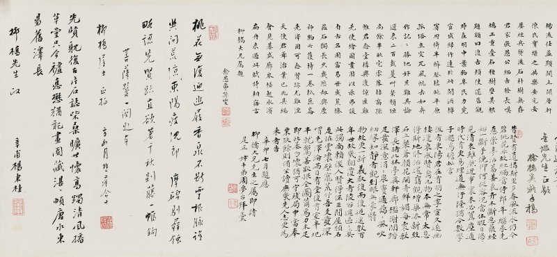 清 蔣寶齡（1781-1840）  復古桃源圖 - 图11