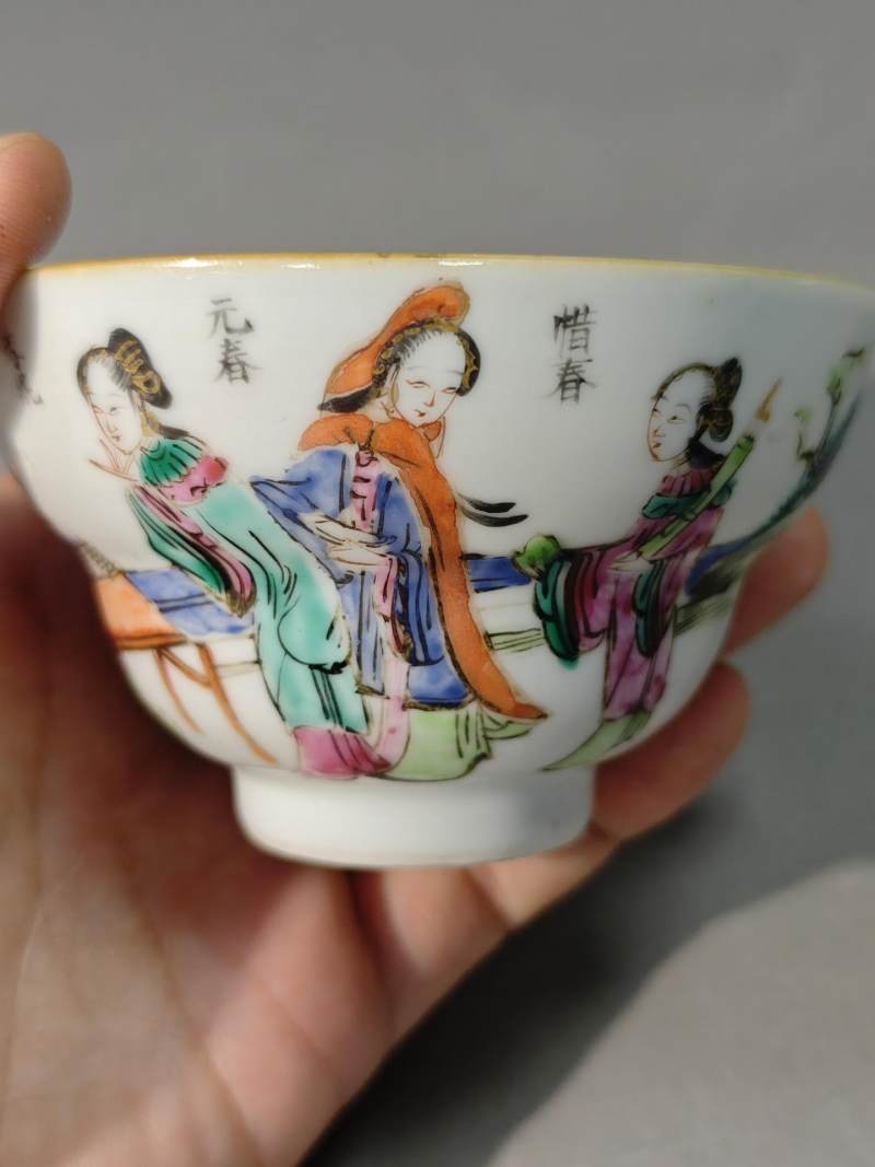    清同治 粉彩红楼梦茶碗 - 图5