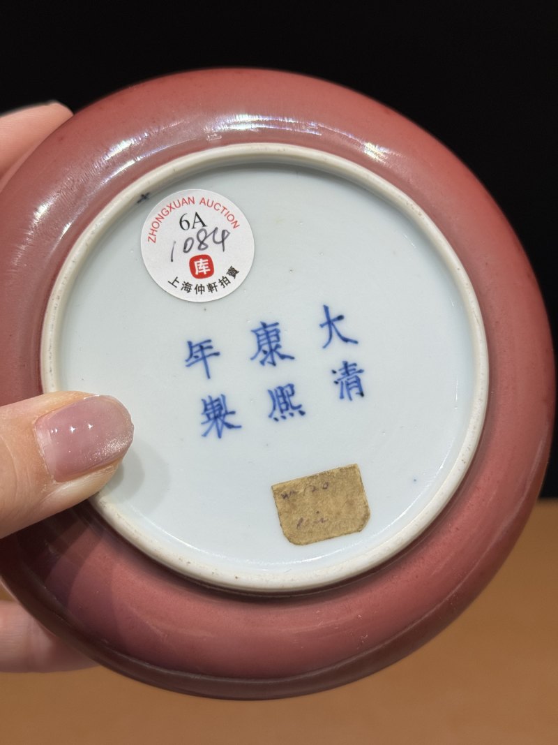 清康熙 豇豆红釉镗锣洗 - 图14