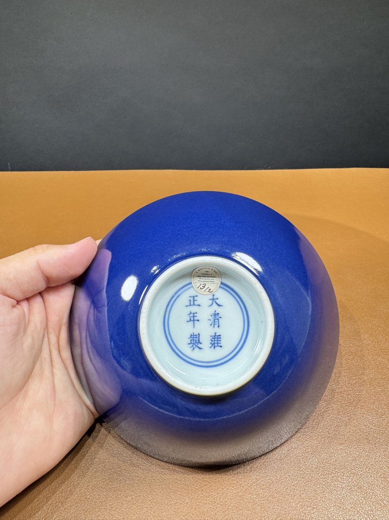 清雍正 霁蓝釉碗一对 - 图12