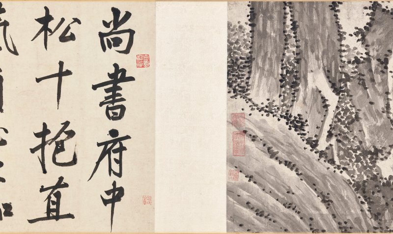 明 沈周（1427-1509）  大夫松書畫卷 - 图17